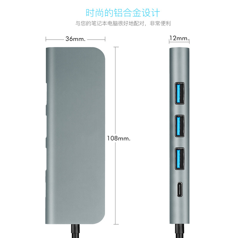 7 in 1 USB C Hub (HDMI x 1 - USB 3.0 x 3 - DP x 1 - SD x 1 - TF x 1)
