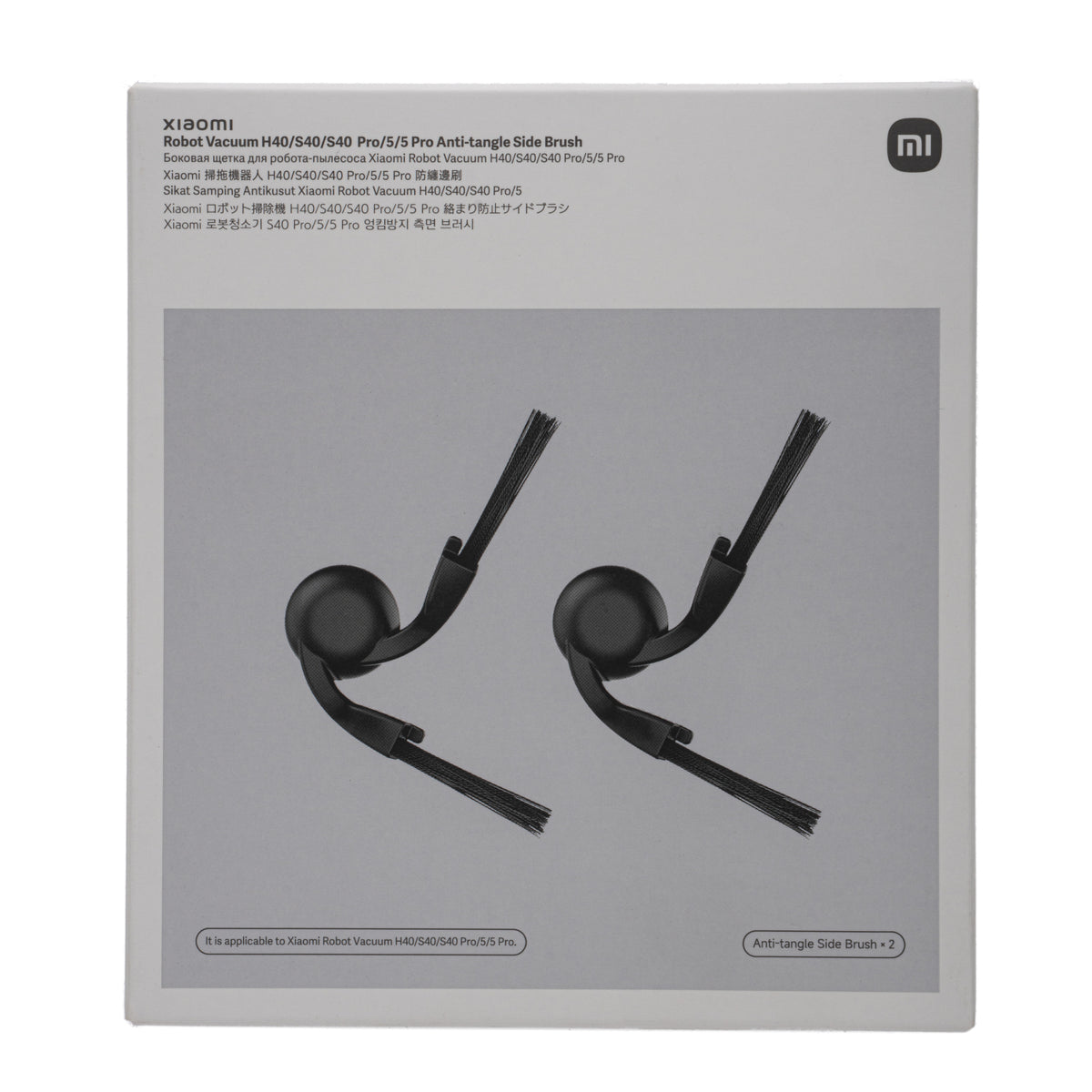 Xiaomi Robot Vacuum Mop Anti-tangle Side Brush β H40 / S40 / S40 Pro / 5 / 5 Pro β Black