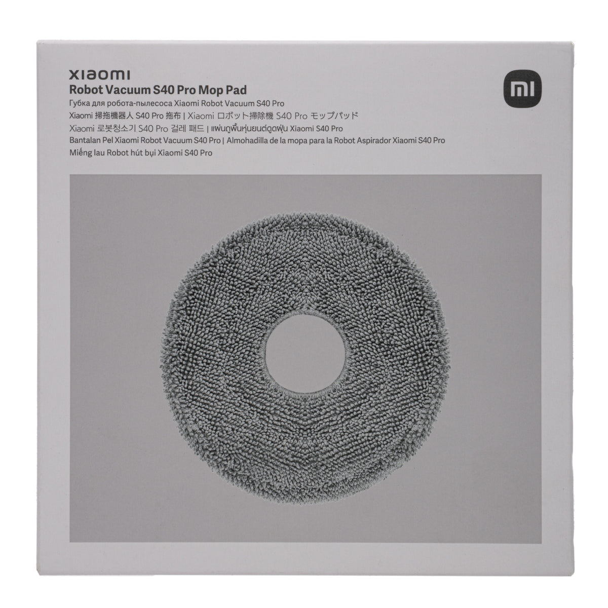 Xiaomi Robot Vacuum Mop Pad – S40 Pro | H50 | H50 Pro